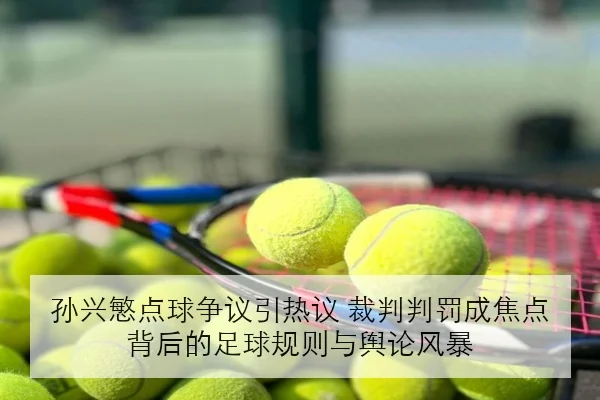 吴艳妮起跑反应训练再加码解析田径世锦赛晋级形势与突破路径