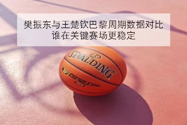 赵心童资格赛晋级路径解析与斯诺克新星冲击正赛席位全景观察